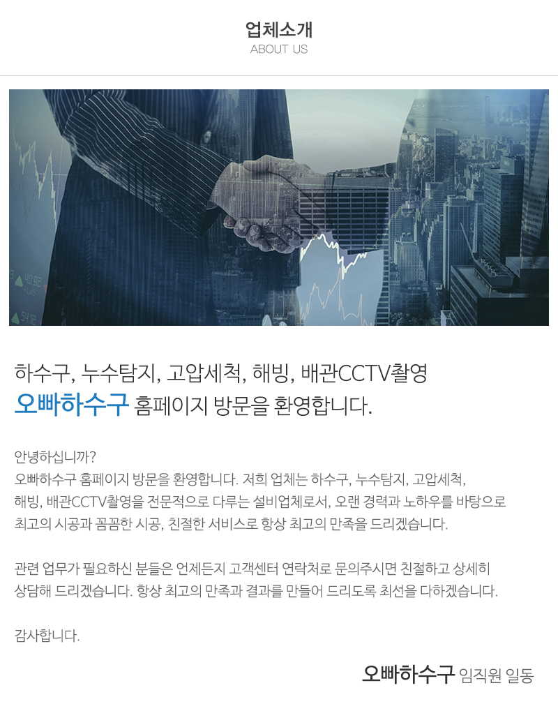 오빠하수구_내용