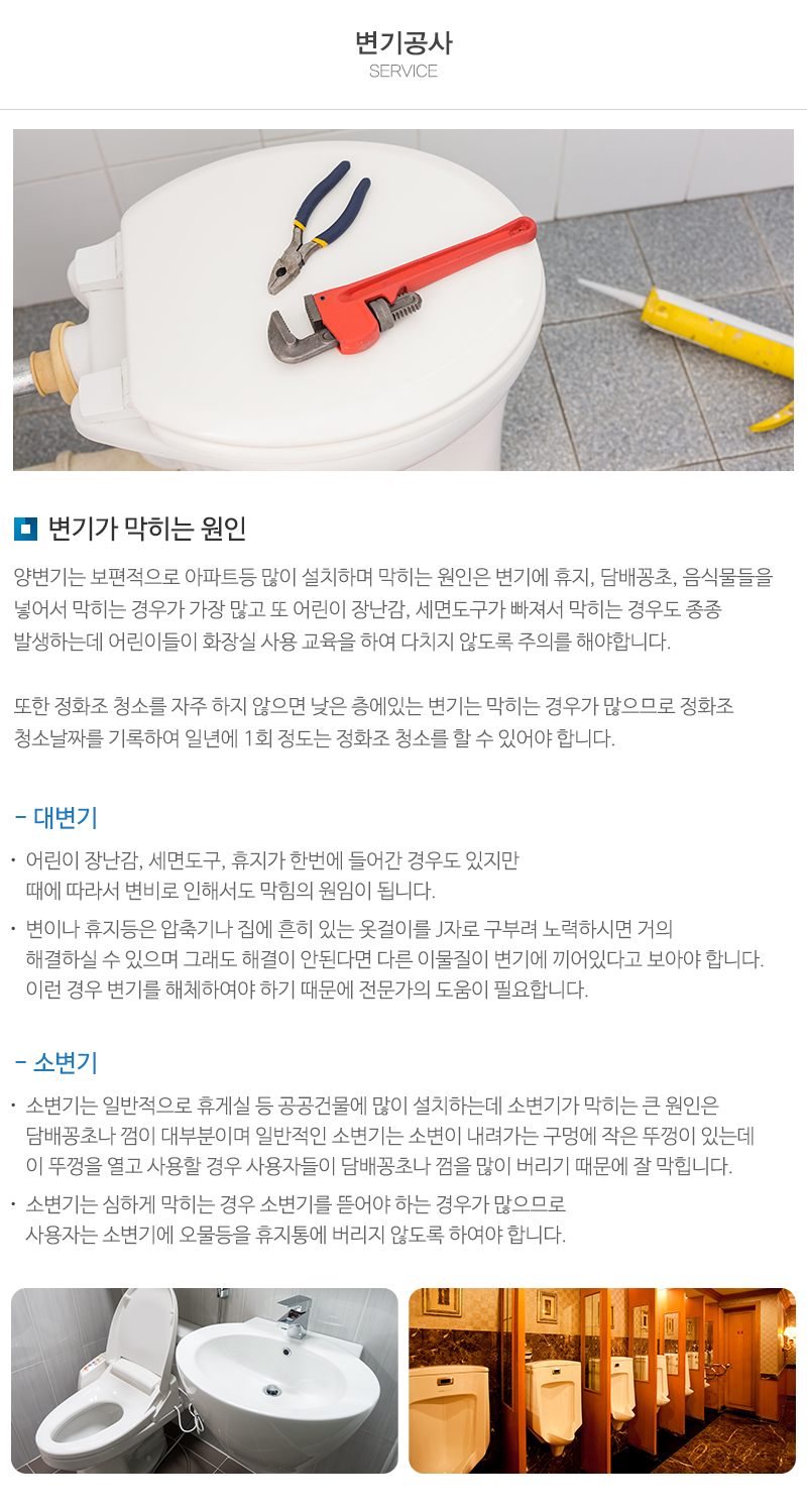 오빠하수구_내용