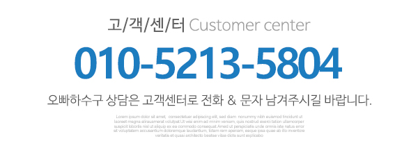 오빠하수구_문구_문구영역