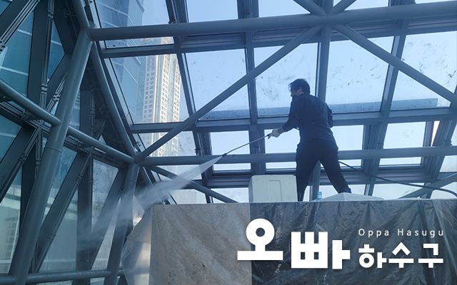 20210215162122_48F7tp1I.jpg_carousel_부산하수구 - 오빠하수구_오빠하수구,부산하수구업체,부산하수구고압세척,부산언수도녹임,해빙,부산누수탐지,수영구하수구업체,수영구누수탐지,수영구언수도녹임