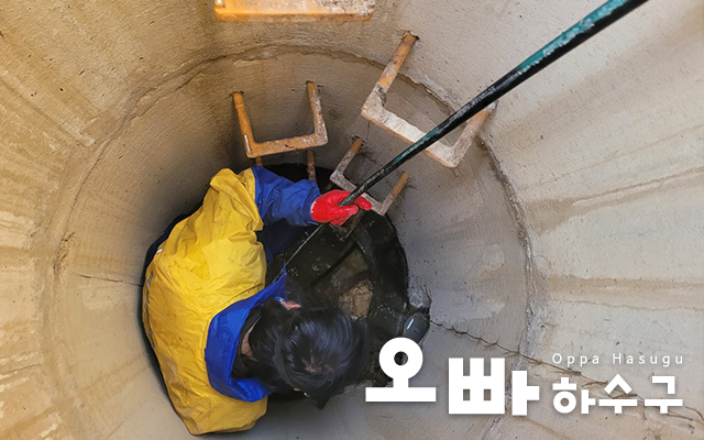 20210215162122_EP31l7Hg.jpg_carousel_부산하수구 - 오빠하수구_오빠하수구,부산하수구업체,부산하수구고압세척,부산언수도녹임,해빙,부산누수탐지,수영구하수구업체,수영구누수탐지,수영구언수도녹임