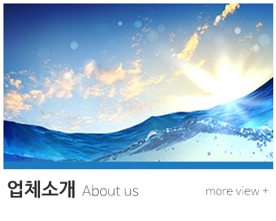 오빠하수구_메인링크_업체소개