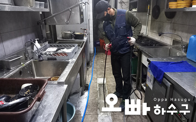 20210524163722_cdOXbQ0j.jpg_carousel_부산하수구 - 오빠하수구_오빠하수구,부산하수구업체,부산하수구고압세척,부산언수도녹임,해빙,부산누수탐지,수영구하수구업체,수영구누수탐지,수영구언수도녹임