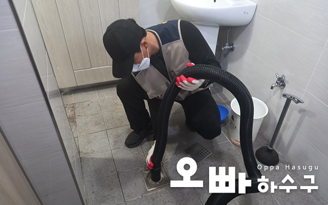 20210524163722_jCYp4PqD.jpg_carousel_부산하수구 - 오빠하수구_오빠하수구,부산하수구업체,부산하수구고압세척,부산언수도녹임,해빙,부산누수탐지,수영구하수구업체,수영구누수탐지,수영구언수도녹임
